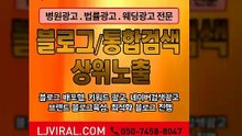 콘텐츠마케팅〖LJVIRAL.Com〗광고홍보