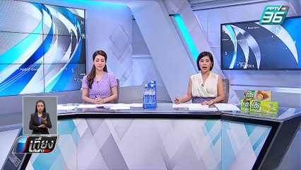 น้ำท่วมอุบลฯ ปชช.หลายจุด ยังต้องการความช่วยเหลือ | เที่ยงทันข่าว
