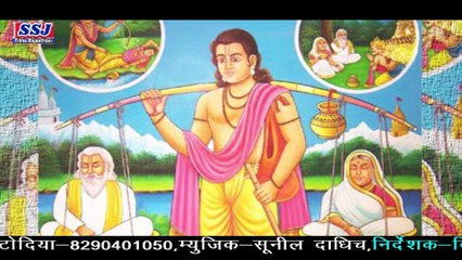 Ramji  Mil Jawe  Maito Rako  Sachi Bat Ho. .Singer Jyotsan Veshnav