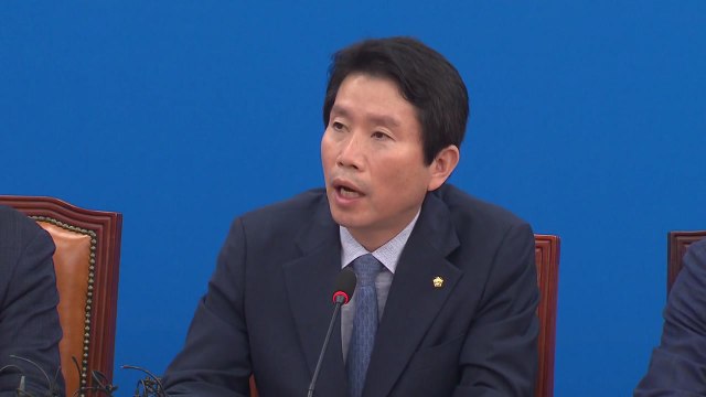 이인영 조국 블랙홀 넘어서야...검찰, 정치로 복귀 안 돼 / YTN