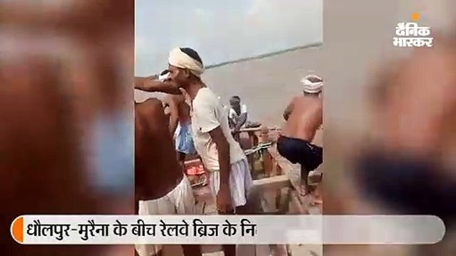 कोटा बैराज से छोड़ा गया पानी चंबल उफनी, बहते कंटेनर पर चढ़े छह लोगों को ग्रामीणों ने बचाया