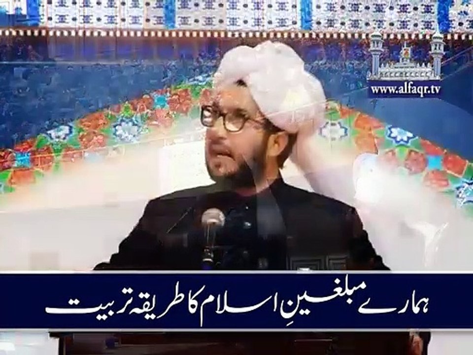 Training method of our Islamic Intellectuals and Scholars.