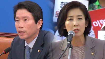 與 "민생 우선" vs 野 "조국 국감 만들 것" / YTN
