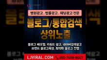 광고마케팅〖LJVIRAL.CoM〗광고기획