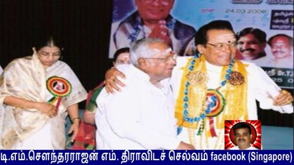 Legend M. S. Viswanathan By M. Thiravidaselvan (singapore) Vol 171  Raman Thediya Seethai   1972   FILM TITLE