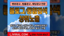 마케팅컨설팅〖LJVIRAL.Com〗모바일광고