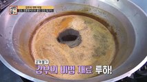 [선공개] 밀크티 덕후들 모여라! 2030의 입맛을 사로잡은 밀크티 레시피 대공개
