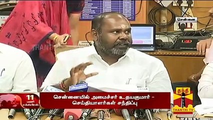 பருவமழையையொட்டி முன்னெச்சரிக்கை ஏற்பாடுகள் தீவிரம் - அமைச்சர் உதயகுமார்