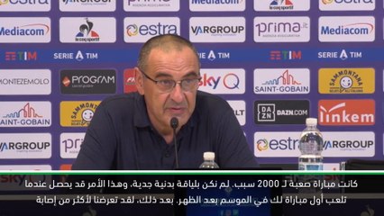كرة قدم: الدوري الإيطالي: يوفنتوس لم يكن يستحق التغلب على فيورنتينا - ساري