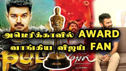 அமெரிக்காவில் AWARD வாங்கிய விஜய் ரசிகர் | SHORTFILM DIRECTOR INTERVIEW | FILMIBEAT TAMIL