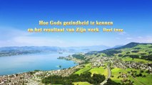 Uitspraken van Christus ‘Hoe Gods gezindheid te kennen en het resultaat van Zijn werk’ Deel twee