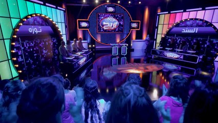 الليلة أولى حلقات برنامج المسابقات الترفيهي عائلتي تربح على MBCالعراق