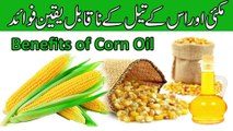 makai ke tail ke fawaid || Health benefits of corn oil in urdu || مکئی تیل کے فوائد