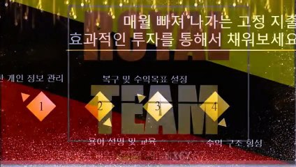 토토재테크전문업체 안정적인방법 카톡상담 NX67