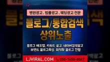 브랜드마케팅〖LJVIRAL.com〗병원마케팅