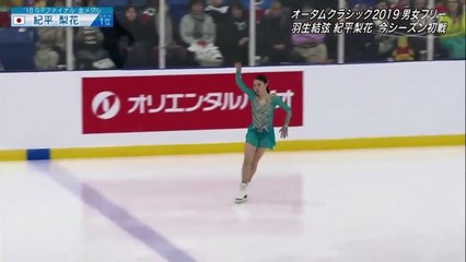 190915 Asahi ACI Rika Kihira IAOP FP