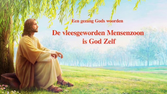 Christelijk lied ‘De vleesgeworden Mensenzoon is God Zelf’ Prachtige muziek