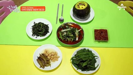 굿바이 유방암 '애호박'레시피