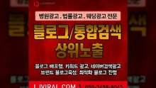 네이버브랜드광고〖LJVIRAL.COM〗네이버마케팅