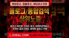 인터넷홍보〖LJVIRAL.Com〗컴퓨터광고