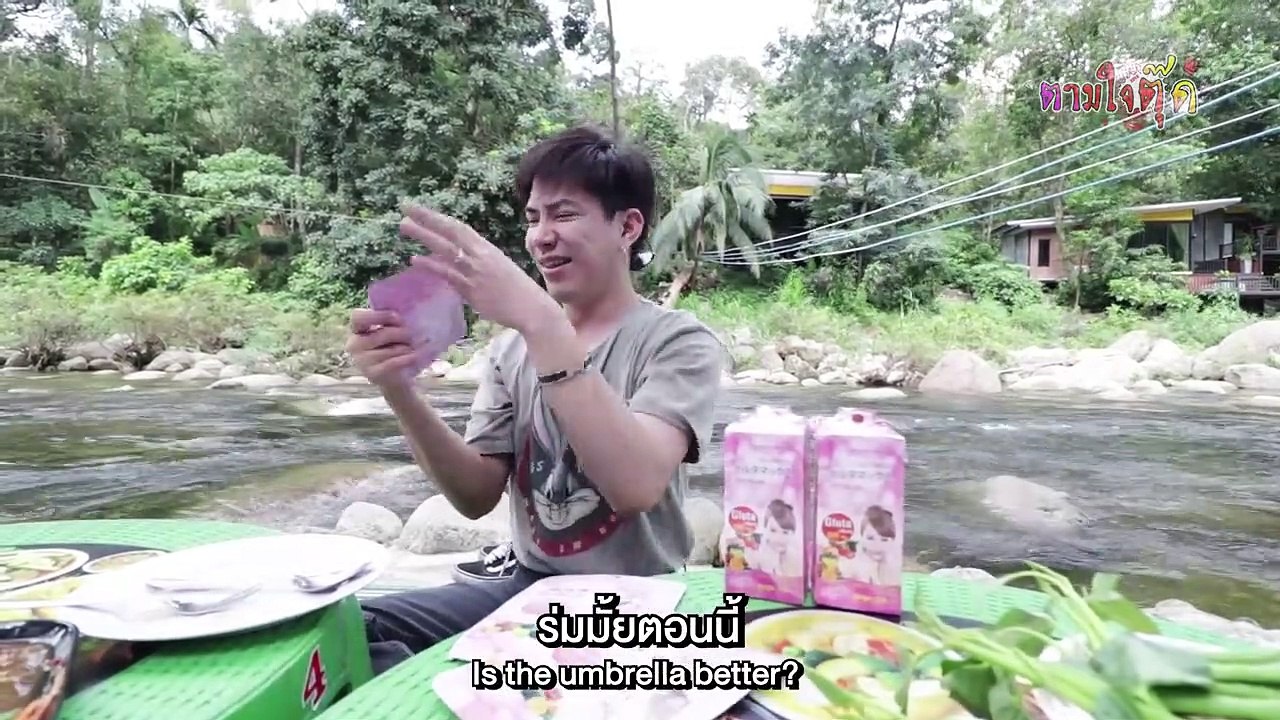 ตามใจตุ๊ด | EP.30 | คน - นะ - ค่อน