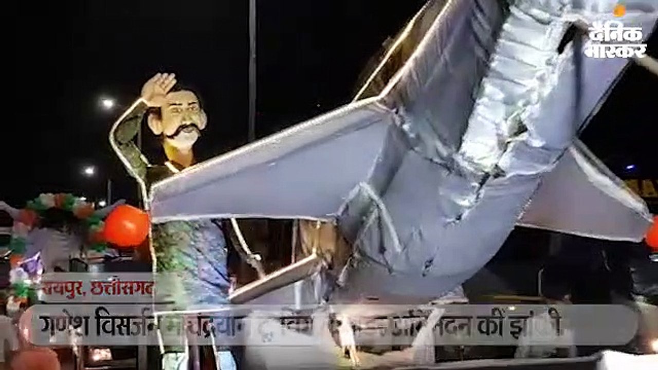 चंद्रयान टू, विंग कमांडर अभिनंदन नजर आए विसर्जन...