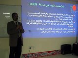 تدريب على الخطة التسويقية لشركة DXN، للدكتور- الصديق مصطفى