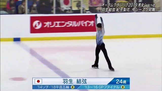 190914 Asahi ACI Yuzuru Hanyu Otonal SP and Interview