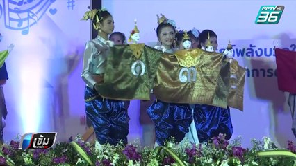 พม.ตั้งเป้าสถิติท้องไม่พร้อมในวัยรุ่น 0 คน ภายในปี69 | เข้มข่าวค่ำ