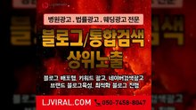 브랜드마케팅〖LJVIRAL.Com〗광고대행