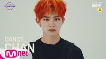 [Performance Film] 찬(CHAN)_Dance