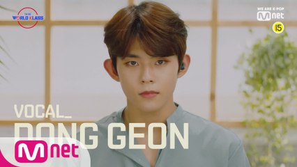[Performance Film] 동건(DONG GEON)_Vocal