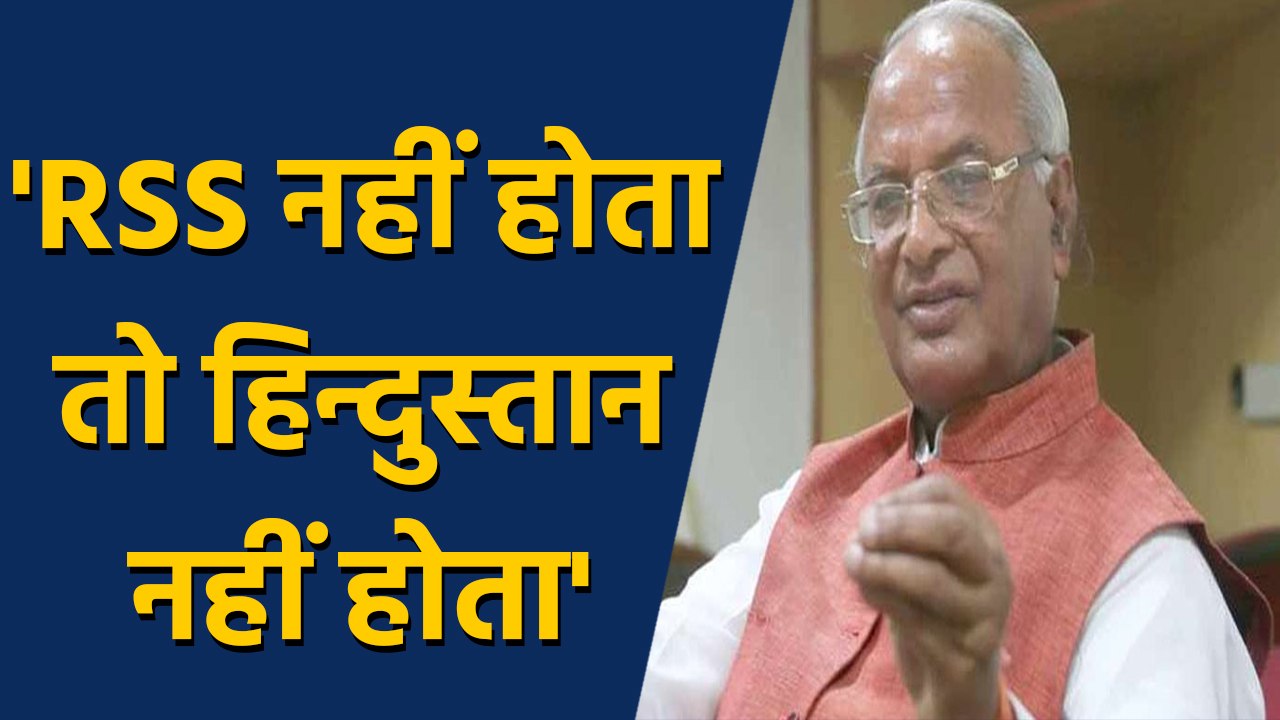 Rajasthan BJP Chief बनते ही बोले सतीश पुनिया- RSS नहीं होता तो Hindustan नहीं होता | वनइंडिया हिंदी