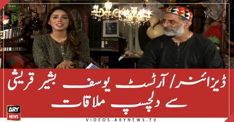 Life style of Yousuf Bashir Qureshi