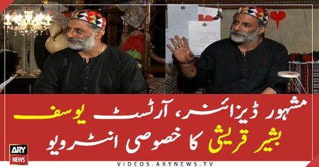 Special interview of Yousuf Bashir Qureshi