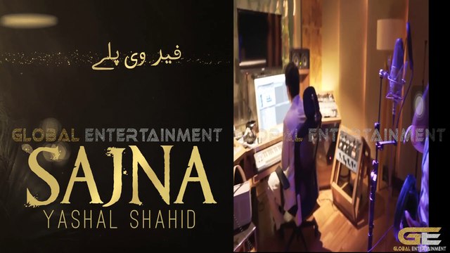 Sajna by yashal Shahid