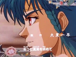 06 - Shurato A Batalha Do Amor e Da Dor