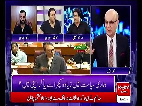 Immense Hot Debate Between Kashif Abbasi & Irshad Bhatti Over Issuing Production Order Of Politicians
