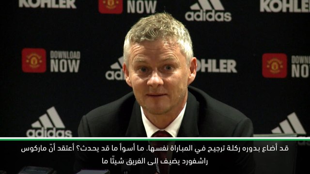 كرة قدم: الدوري الممتاز: أداء راشفورد لا يقتصر على تسجيل الأهداف – سولسكاير