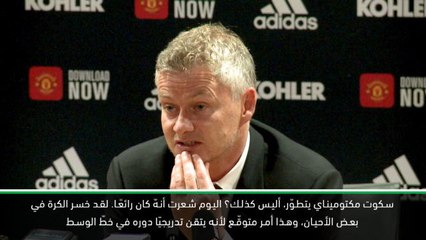 كرة قدم: الدوري الممتاز: مكتوميناي يتطور تدريجيًا - سولسكاير