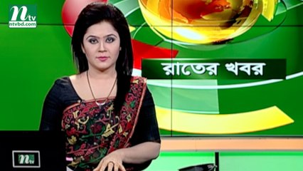NTV Rater Khobor | 15 September 2019