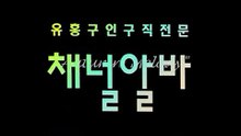 강남2차비용 CHANNELALBA.COM 강남17번가 ᑹ 감주혼자 강남 유흥알바 감성테라피초보언니환영 감성테라피일자리 ᗬ 감성테라피언니모집 감성테라피알바정보제공 ᗵ 감성테라피알바모집 감성테라피아르바이트 ᘃ 분당 업소알바 감성테라피아가씨모집
