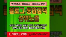네이버키워드광고대행사〖LJVIRAL.CoM〗인터넷마케팅전략