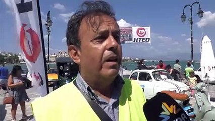 2ο Regularity Rally Ευρίπου