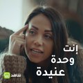 هل لديكم صديقة عنيدة مثل ثريا؟ منشنوها #عروس_بيروت