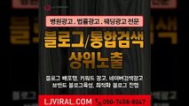 파워컨텐츠〖LJVIRAL.COM〗유튜브마케팅