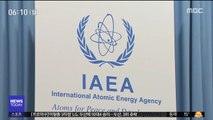 '후쿠시마 오염수' 공론화…오늘 IAEA 기조연설