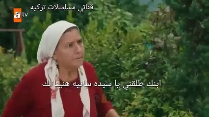 مسلسل اشرح أيها البحر الأسود الحلقة 56 إعلان 1 مترجم للعربي لايك واشترك بالقناة