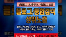 온라인마켓팅〖LJVIRAL.CoM〗프로모션대행사