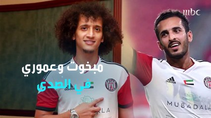 انتظروا عموري وعلي مبخوت في حلقة خاصة بصدى الملاعب